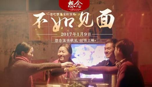 默海尔州立大学 Science and technology diplom